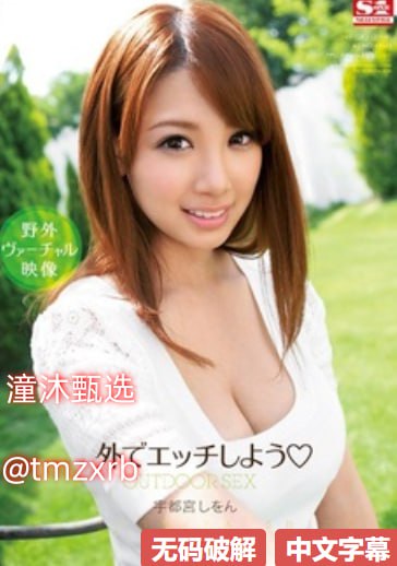 小浪货你夹得我真紧オンラインビデオを见る美味速递最大級のアダルトポータル